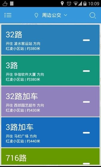 大连公交app