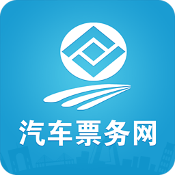 四川汽车票务网app