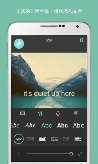 pixlr express手机版