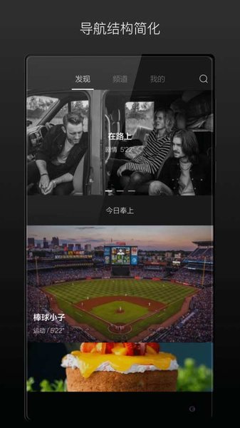 场库最新版 场库app