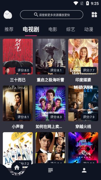 蛋播星球app 蛋播星球手机版