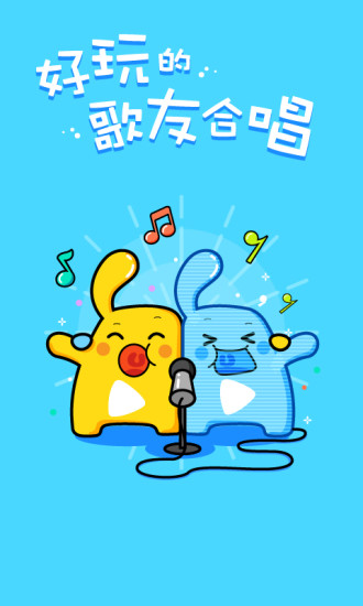 天籁k歌vivo定制版 天籁k歌vivo手机版