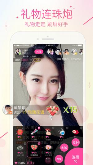 云秀魔盒最新版