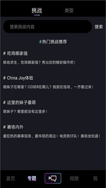 逗珑短视频手机版 逗珑短视频免费版