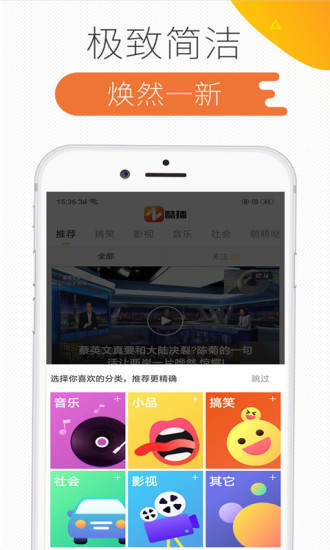 52酷播app 52酷播手机版