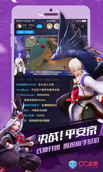 cc直播旧版本
