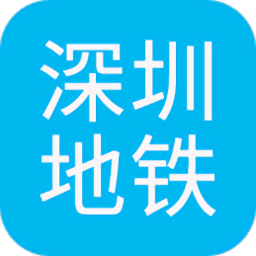 深圳地铁查询本地宝