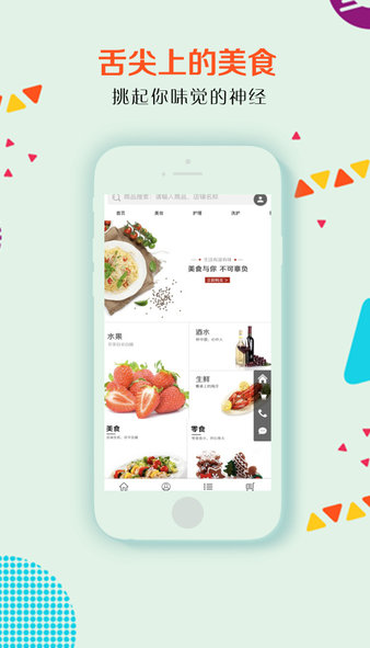 百汇优美app