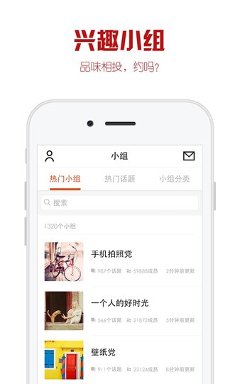 优美图app