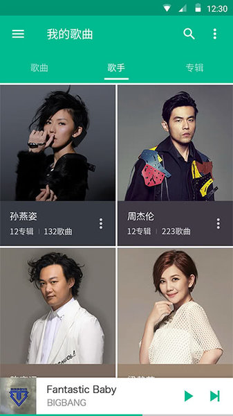 qq音乐轻听最新版 qq音乐轻听版