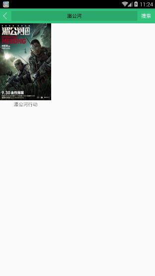 七彩世界手机版