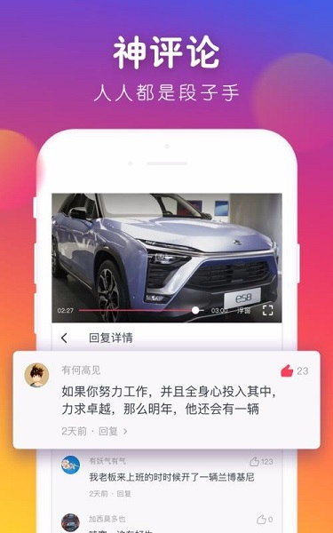 涛涛小视频安卓版