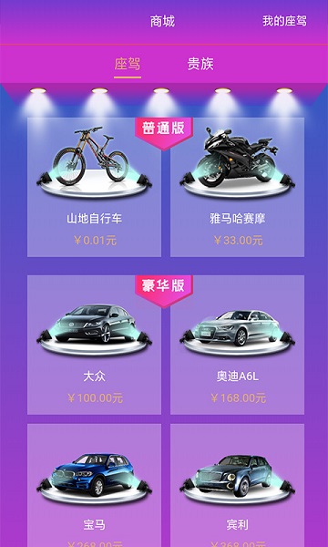 凡骄娱乐手机版 凡骄娱乐app