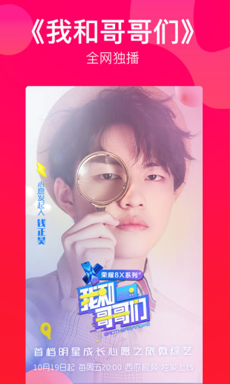 西瓜视频红包最新版 西瓜视频红包版