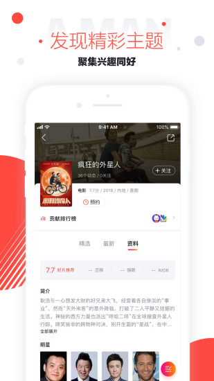 速看视频手机版 速看视频app