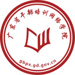 广东网院ios版