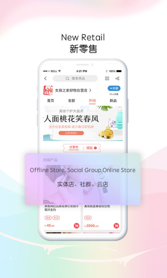 玛雅六月app