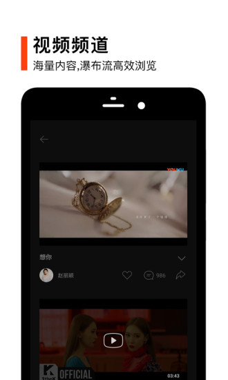 虾米音乐极速版客户端 虾米音乐极速版app
