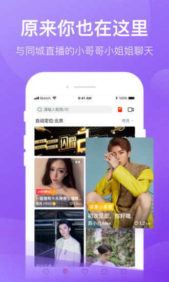 一直播老版本 一直播旧版本
