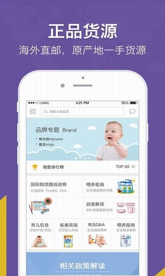 洋姑官方版