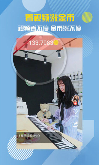 友派视频赚钱免费版