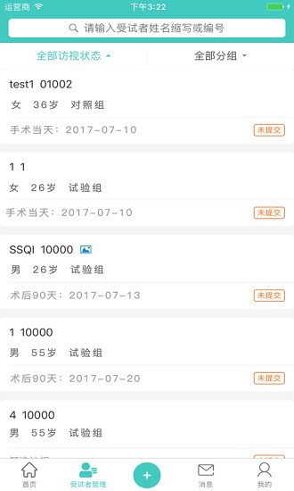 91trial软件