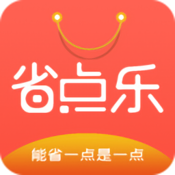 省点乐app