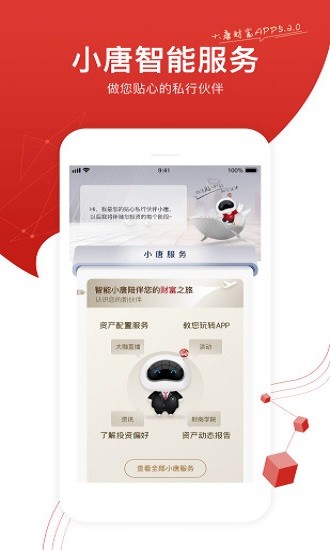 糖罐儿app