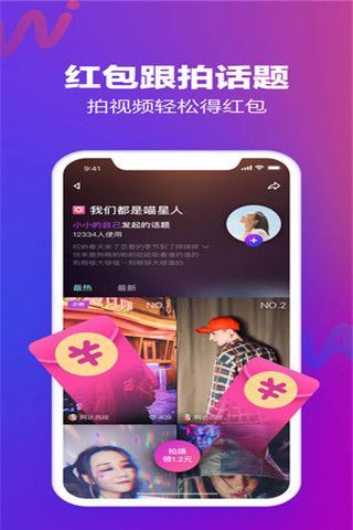 nani小视频手机版 nani小视频官方版