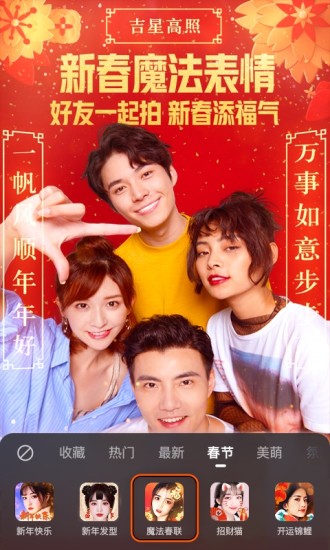 快手2016年正式版