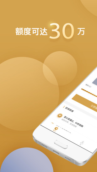 活力花app