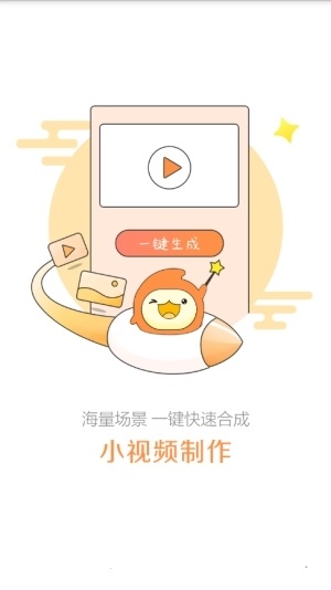 全民视频神器app 全民视频神器手机版