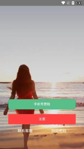 理想春秋app