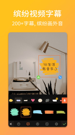 小影pro免费版 小影pro最新版