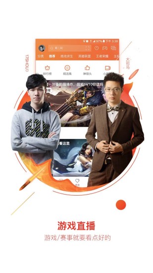 dytv手机版 dytv app