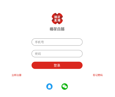 西安电视台榴花直播app截图 西安电视台榴花直播app下载