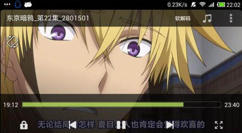 mx player pro专业版