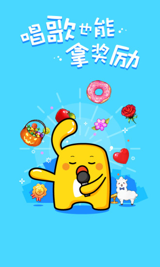 天籁k歌华为手机版 天籁k歌华为版
