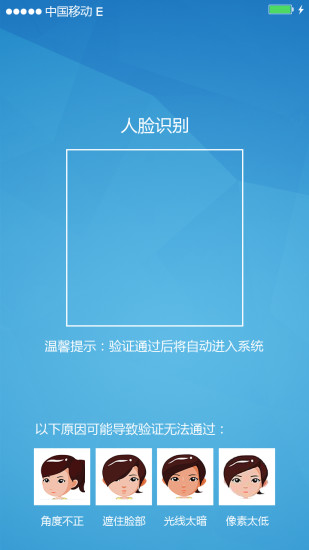 手机版驾驶员继续教育