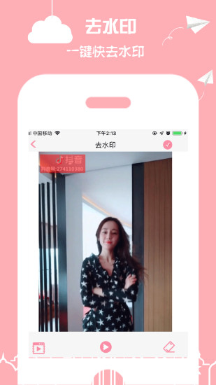 小道木鱼app 小道木鱼官方