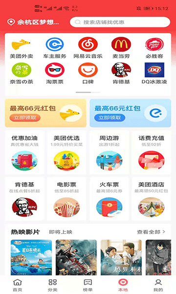 高省软件下载