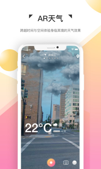 幻视最新版本 幻视app