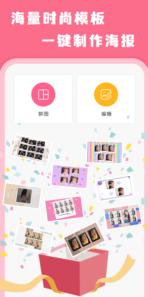 aiimg修图软件