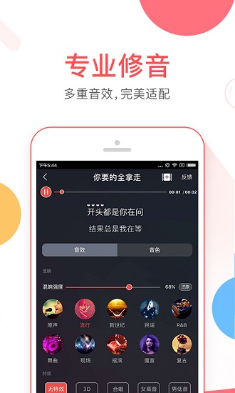 vv音乐老版本