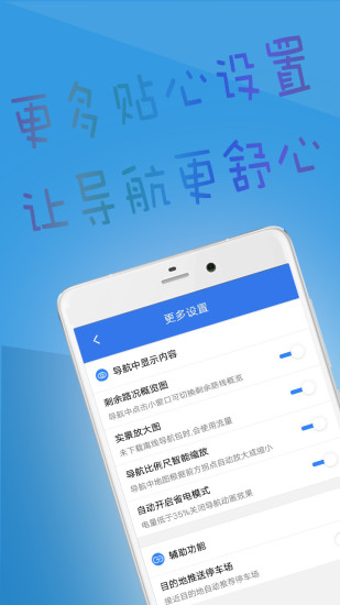 北斗gps定位器app