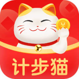 计步猫手机版