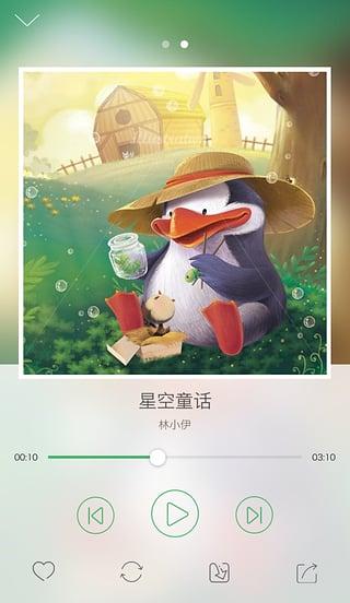 糖豆讲故事完整版 糖豆讲故事app