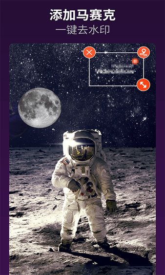 乐秀视频剪辑器旧版