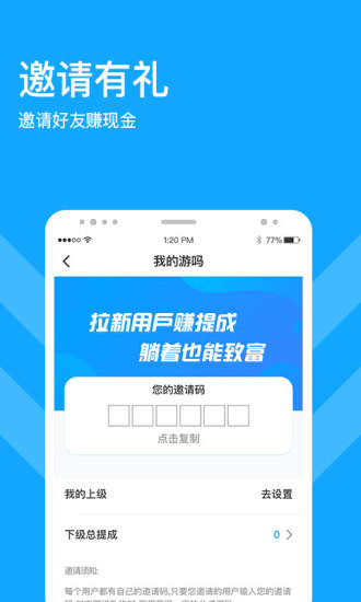 游吗直播app