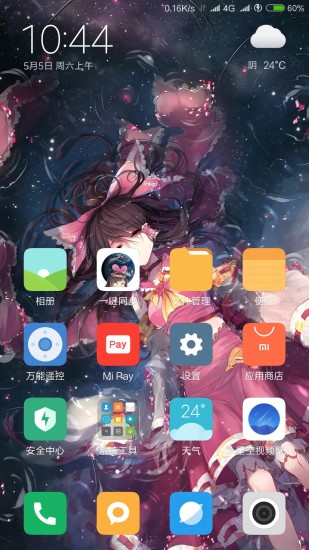 星空视频壁纸老版本